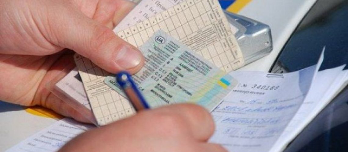 права